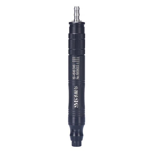 
Saint-Nair pneumatic grinding machine mini industrial grade wind grinding pen small high-speed jade engraving grinding polishing machine S-6636 large torque bawang package glue/mold/2