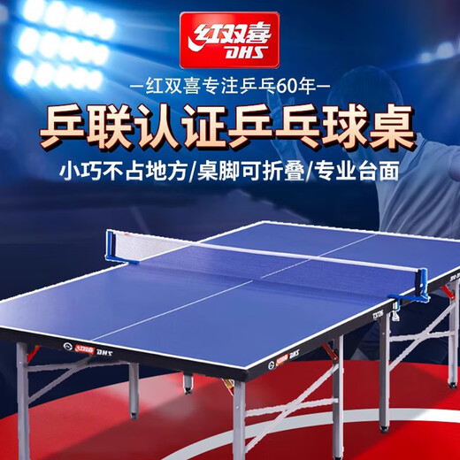 Double Happiness Table Tennis Table Indoor Home Standard Competition Removable Folding Standard Table Tennis Table Size Rainbow T3616 No Wheels All Double Happiness Table Tennis Table Indoor Home Standard Competition Removable Folding Standard Table Tennis Table Size Rainbow T3616 No Wheels All