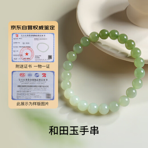 Pure Heart Stone New Year's Gift Hetian Jade Bracelet Light Sapphire Men's and Women's Gradient Clear Water Single Circle Jade Bracelet