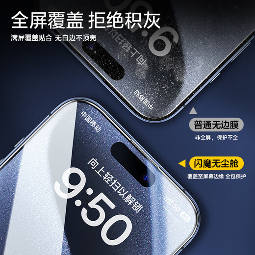 Flash magic suitable for Apple 15pro/15promax tempered film iphone15 dust-free mobile phone film plus high-definition anti-fingerprint protective film super smooth dust-proof film 2 set iPhone 15 Plus