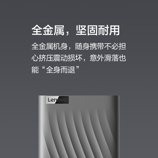 联想（Lenovo）移动硬盘2.5英寸机械硬盘轻薄高速传输 F309Pro星空灰 2TB