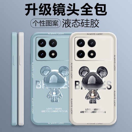 Pinto anwendbar für Redmi K80 Mobiltelefon Hülle K70 Supreme Edition Liquid Silicon Schutzhülle K70pro New Cartoon Creative Männer und Frauen Paar dünne All-Inclusive-Anti-Fall-Soft-Shell-Internet-Prominente Trendy Brand
