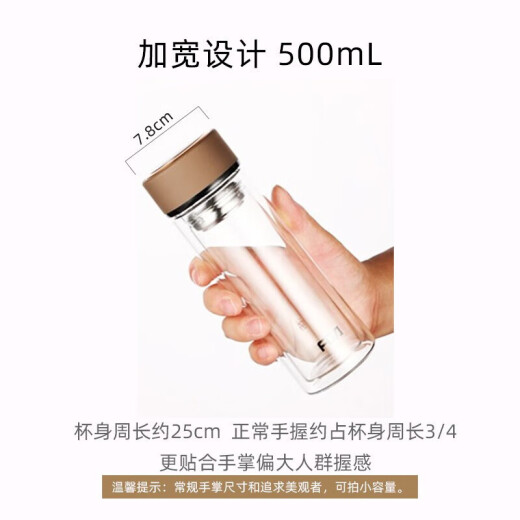 Fuguang Men's and Women's Double-layer Glass Cup Classic Simple 304 Tea Waterproof Cup Portable Creative Tea Cup