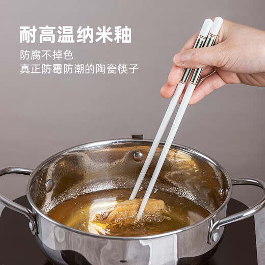 Набор керамических палочек для еды с периодом полураспада для одного человека и одна пара для одного человека, специальные палочки для еды, общественные палочки для еды, антибактериальные, устойчивые к плесени, противоскользящие, высококачественные палочки для еды