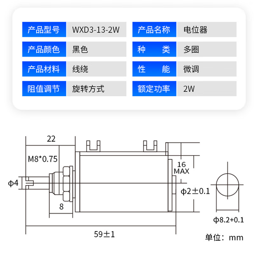 Noran multi-turn wire-wound potentiometer WXD3-13-2W-100k precision multi-turn wire-wound potentiometer sliding rheostat 1 piece (send an ordinary hat)