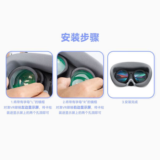 POCO is suitable for PICO4 myopia lens custom aspherical resin glasses magnetically absorbing and preventing blue light 825-1000 degrees customized anti-blue light 丨Message degree