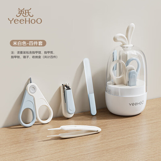 YEEHOO polisseuse à ongles pour bébé, coupe-ongles spécial pour nouveau-nés, garde d'enfants anti-pincement