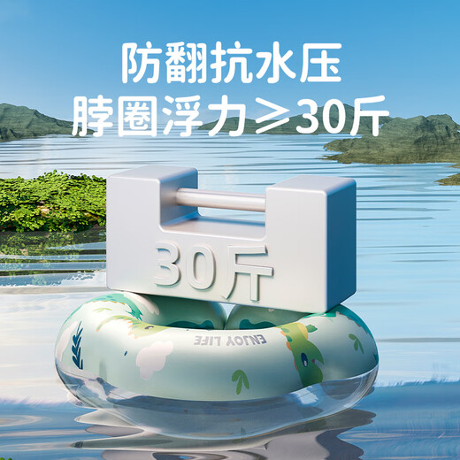 外彩婴儿游泳圈0-5个月儿童泳圈1岁宝宝游泳圈脖圈按压充气防脱防侧翻 粉色【5-12斤，6个月以内】M码