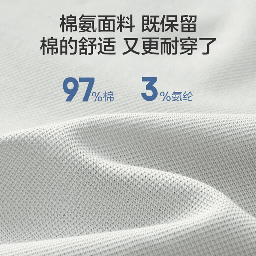 JD.com [Schweißflecken ohne Markier