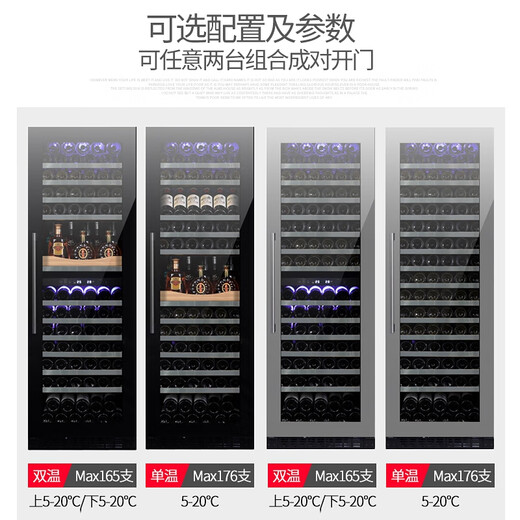 GIRONDE 170 pcs variable frequency air-cooled embedded home red wine cabinet constant temperature wine cabinet wine cabinet kitchen cabinet supporting refrigerated cabinet beer beverage cabinet tea cabinet air-cooled frequency conversion all-glass door combination 340 pcs