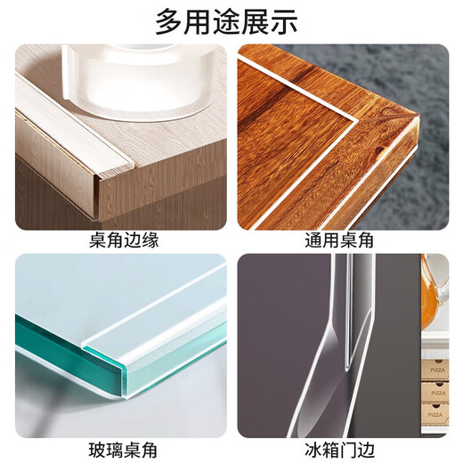 Costin Invisible Transparent Anti-collision Strip Corner Protector Silicone Seamless Corner Edge Coffee Table Corner Table Protective Edge Guard Strip Width 5cm* 5m Thickness 1mm