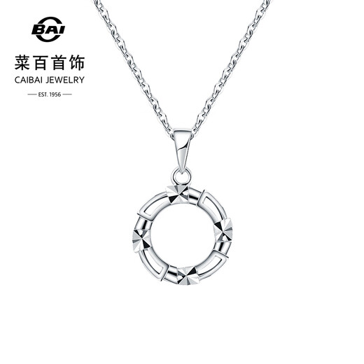 Caibai Jewelry Platinum Pendant Pt950 Platinum Fashion Geometric Style Ring Pendant Price BJ Platinum Pendant About 1.99g