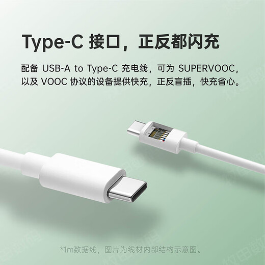 OPPO 100W data cable original flash charging charging cable findx6pro findx7Ultra Reno10pro+ k11 K12 65W67W80W mobile phone fast charging 100W super flash charging cable (1 meter 12A) OPPO original