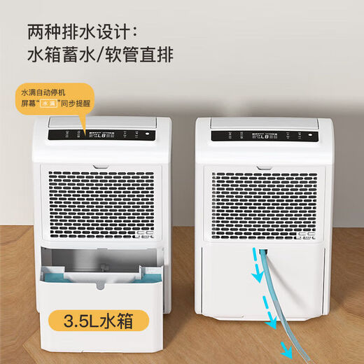 Baiao (Parkoo) [Preferido] Baiao Home Deshumidifier Deshumidifier Sygroscópico de dormitorio de dormitorio YDA-826E Primera opción