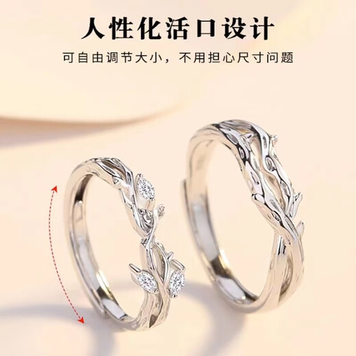Couple's ring with thorns and twigs, a pair of open index finger rings for men and women, a pair of open index finger rings for confession and proposal, niche gifts for girlfriends and wives, rings with thorns and twigs for women, gift box, adjustable, gift for Chinese Valentine's Day, student bracelets