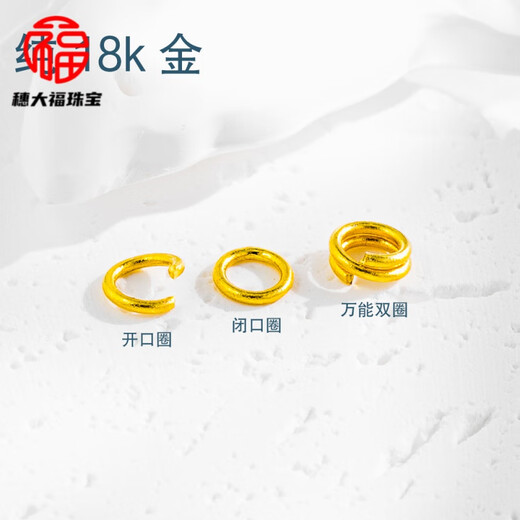 MHFDO18k gold connecting ring open ring closed ring diy necklace open ring bracelet port accessories pair 18k yellow l gold one thickened double ring diameter 4mm