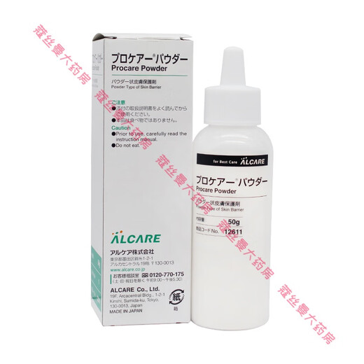 Ailekang Japan importiert Stoma Hautpflege Pulver 12611 Stoma Taschenpocke Hautpflegeprodukte Lecksicheres Pulver 50G 12611 Stoma Taschenhautpflegeprodukte Schutzmittel Leckkraft Pulver 50g