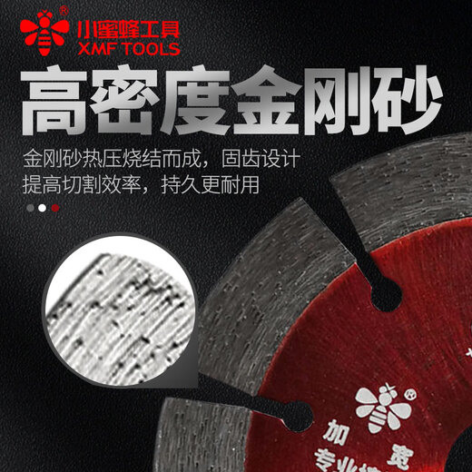 Little Bee Slotting Cutting Blade Slotting Machine Dry Slicing Stone Concrete Special Cutting Angle Grinder Diamond Marble Slice Cutt Resistance 114 Single Piece Experience Pack