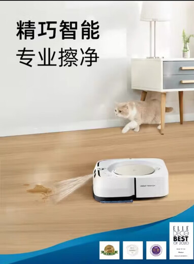 iRobot擦地机器人全自动家用拖地机器人扫地机伴侣M6/241 M6白色【9成新】（有轻微使用痕迹）保修2个月