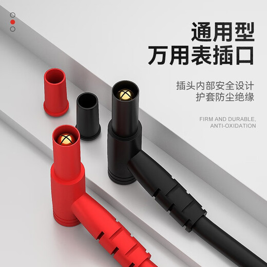 福禄克万用表表笔特尖探针通用试电笔数字高精准硅胶线测试笔 万用表(黑色款DT9207)+加强款表