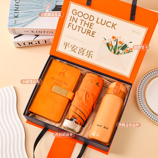 Regalo de graduación de regalos de AIMEI para maestros Caja de regalo de recuerdo para empresas empresariales. Lo que quieras se convierte en una caja de regalo para paraguas de Thermo Cup para paraguas