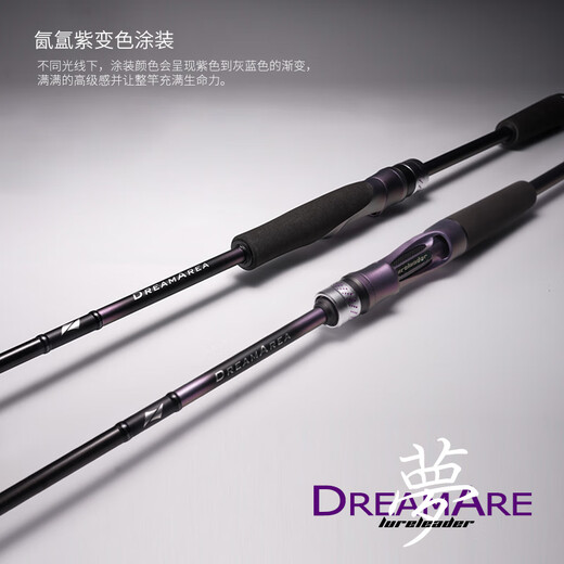 Lingfeng 2024 new Dream Series Luya Rod Gun Handle Straight Handle Universal Long-Popular Ultra-Fast Adjustment Rod Bass Fishing Rod 2.13m 24 Models 702MS Straight Handle