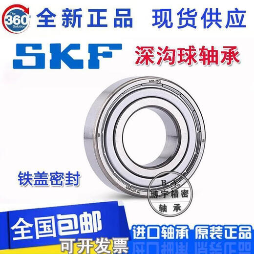 SKF Bearings 6209 6210 6211 6212 6213 6214 6215 6216/C3 No seal 6216; No seal