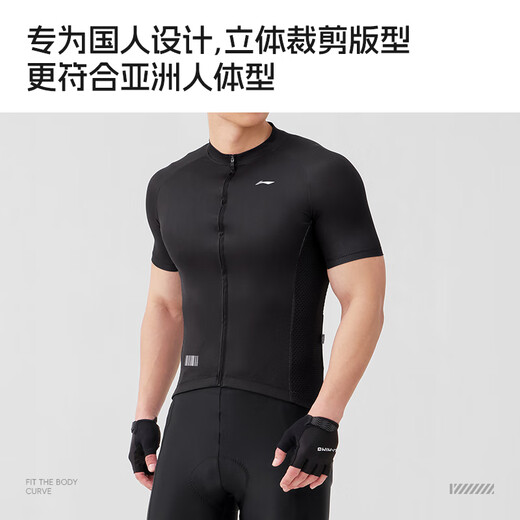 李宁（LI-NING）骑行服男士新款公路山地自行车春夏四季短袖防风速干透气上衣套装 赛博黑短袖上衣【透气排汗】 XL