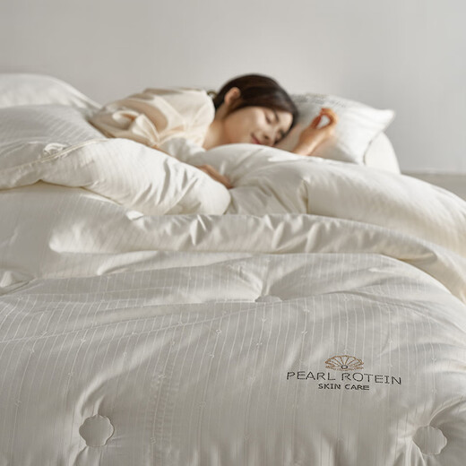 Moslan's high-end brand 2025 new Class A pearl collagen moisturizing spring and autumn winter quilt quilt core protein moisturizing quilt 200*230cm spring and autumn quilt-5Jin[Jin equals 0.5 kg]
