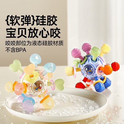 Boboduck small month old teether baby molar stick baby silicone bite Loco chew comfort toy 0-6 months Atomic Ball Strawberry 1 pack