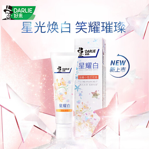 好来（DARLIE）(原黑人)星耀白小苍兰牙膏120g美白去黄祛渍新旧包装随机发货