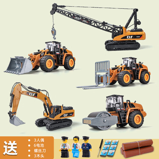 JPHZNB Engineering Vehicle Toy Set Children's Car Alloy Excavator Toy Car Boy Mixer Truck Excavator Special Offer Five Packs Free 3 Batteries 6 Figures + Accessories