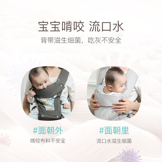 Ergobaby baby waist stool strap cotton anti-bite towel integrated removable shoulder strap ergobaby Ergou saliva towel