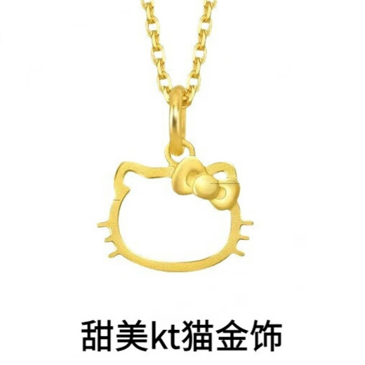 Chixing 999 gold-filled silver necklace pendant for women gold Sanrio Hello Kitty hollow Chinese Valentine's Day gift single pendant exquisite gift box