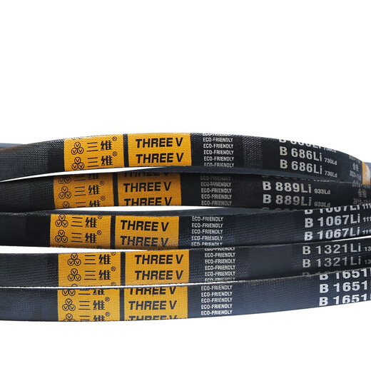 V-belt Type B B1650B1676B1700B1727B1778B1803B1930B2464B2870 Type B 2007