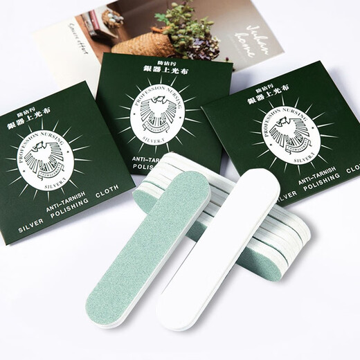 Shumi polishing rod silver polishing cloth gold and silver jewelry silver polishing rod maintenance cloth double-sided jewelry polishing strip rust removal polishing rod 5 silver polishing cloths + 5 polishing rods