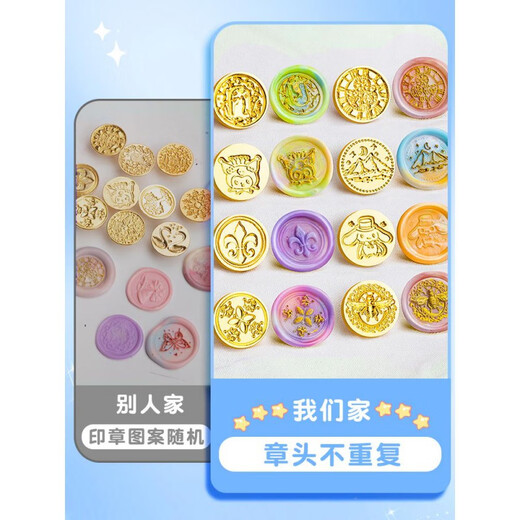 奧特曼火漆印章套装全套火星火漆蜡粒蜡烛火气火器勺子炉昂章章头 奥特曼火漆1585件[买一箱送二桶]送32张奥特曼