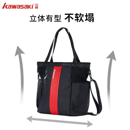 Kawasaki (KAWASAKI) badminton bag large capacity handbag shoulder bag racket bag KBB-8123 black