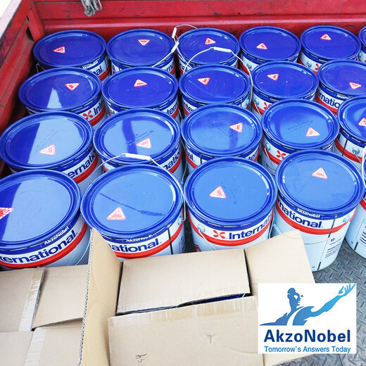 Aksu Nobel International Brand Boat Paint PhB000 Phy999 PHL549 PHF684 PHC287 PHP55N PHB969 Consultoría Consulta de servicio al cliente 20L