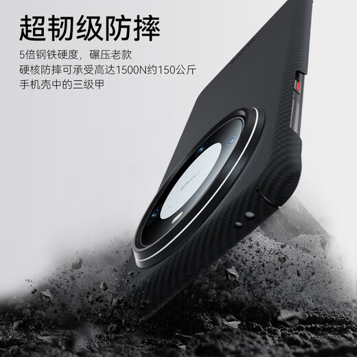 Mr. Blue Ape suitable for Huawei mate60pro mobile phone case aramid fiber mobile phone case anti-fall and shockproof ultra-thin protective shell mobile phone case Huawei Mate60 magnetic charging Mr. Blue Ape suitable for Huawei mate60pro mobile phone case aramid fiber mobile phone case anti-fall and shockproof ultra-thin protective shell mobile phone case Huawei Mate60 magnetic charging