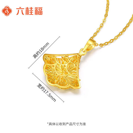 Liuguifu Jewelry Yellow 18K Gold Pendant Little Lucky Little Skirt Necklace for Women EK0600010 with Silver Chain