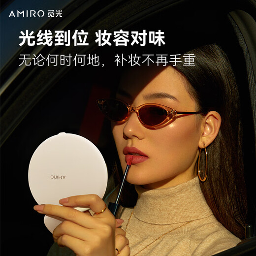 AMIRO Portable makeup mirror with light for makeup touch-up LED carry-on folding travel high-definition light fill-in small mirror practical birthday gift for women