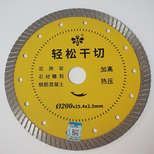 Sailotou cutting disc for easy dry cutting 110125150180230250 stone concrete tile grooving easy dry cutting 250