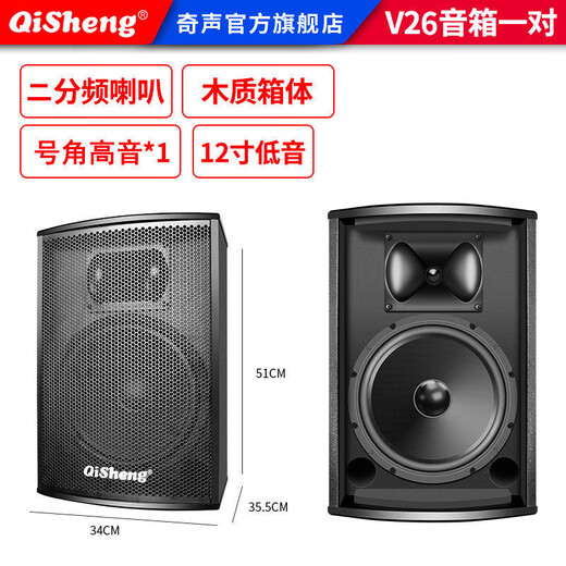 Qisheng family ktv audio set karaoke all-in-one karaoke all-in-one home theater karaoke conference room equipment full set of TV living room speakers professional singing combination professional version set + subwoofer