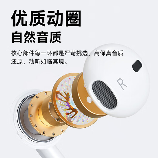 Fanmu M1 Auriculares con auriculares Semi-en oreja Auriculares Música Auriculares Auriculares Música de 3.5 mm Interfaz computadora portátil portátil de teléfono móvil blanco
