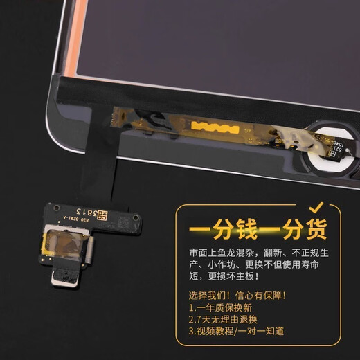 E修派 适用于苹果ipad屏幕2 3平板7触摸9总成8第五5代6外屏mini4换air1换1474内1893维修1822一体屏2018 自主维修【Pad2白】A1395 A1396触摸屏