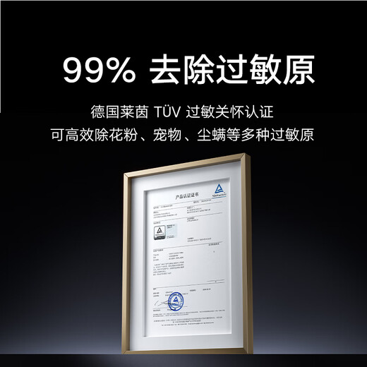 Mijia Home Appliances National Subsidy Xiaomi Purifying Fog-Free Humidifier 3Max Sterilization and Allergen Removal Humidifier Air Purification All-in-one Machine