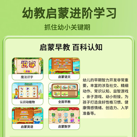 Aixuebao 11-inch large-screen A90 children's tablet learning machine for all ages, preschool, kindergarten, primary school first grade to high school students computer tutoring machine AI smart tablet reading machine 11-inch/12G+256G/A90 flagship version flagship store exclusive, post the order and get a free children's tablet bag