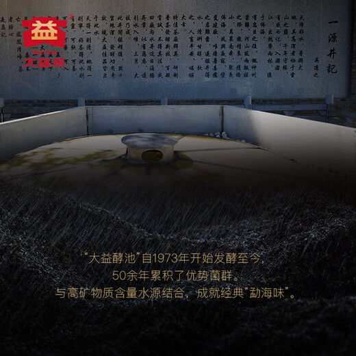 大益TAETEA茶叶普洱茶熟茶7572饼茶盒装150g*5饼经典标杆口粮茶自饮