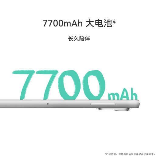 HUAWEI MatePad Standard Edition Huawei Tablet PC 11.5-inch 120Hz Eye Protection Full Screen Student Learning Entertainment Tablet 8+128GB Space Gray